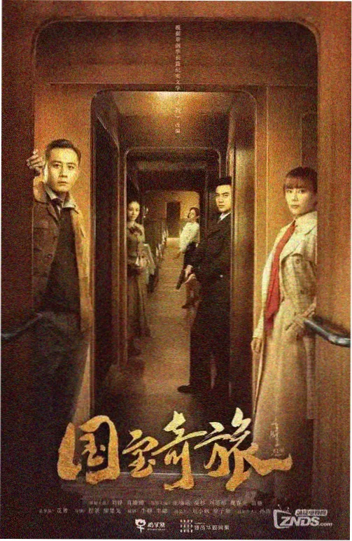 第二次呼吸 海报