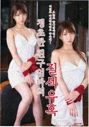 灰阶证人 剧集海报