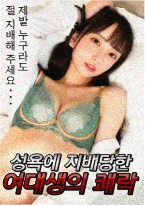 数字指纹 剧集海报