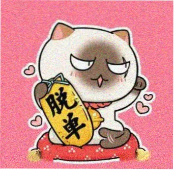 影迷 深夜场 的头像