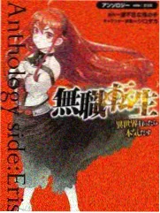 黑胶年代 综艺修复版海报